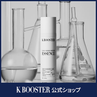 大学 割引 Qoo10 – BOOSTER」のショップページです。 「K ブースター・導入液