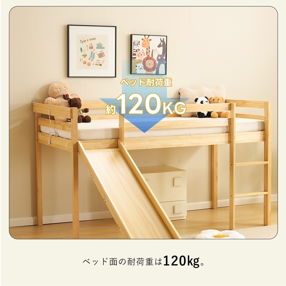 【国内発送 無-送料】499【元SKU：WF308489BAAホワイト】ロフトベッド 頑丈 ロータイプ 階段付き 天然木 コンセント付き シングル 宮付き 滑り台付き収納棚付き 収納 北欧風 大人 一