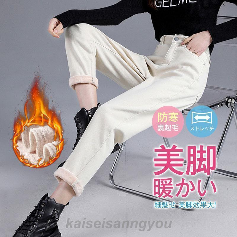 本日の限定商品 スキニーデニム レディース デニムパンツ ボトムス ジーンズ ジーパン 秋冬 ストレート おしゃれ 美脚 細め 韓国ファッション 着痩せスキニーデニム レディース デニムパンツ