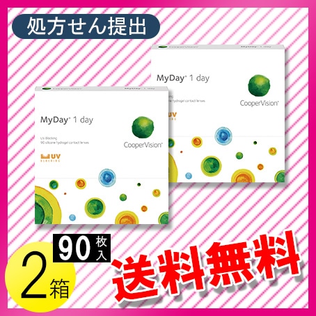 マイデイ 90枚入2箱 / メール便