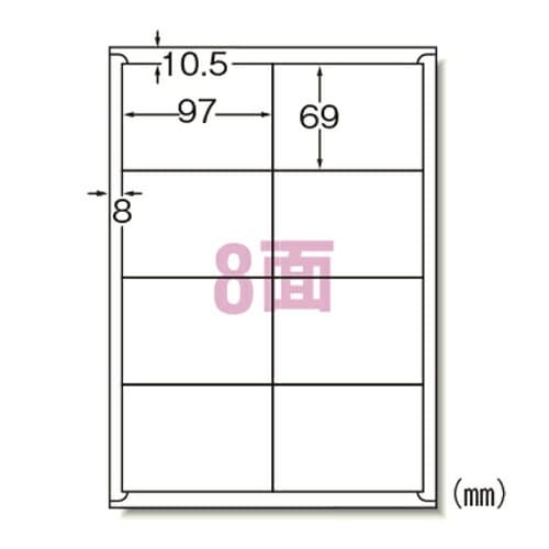 ラベルシール プリンタ兼用 ハイグレード 76208 4,979円