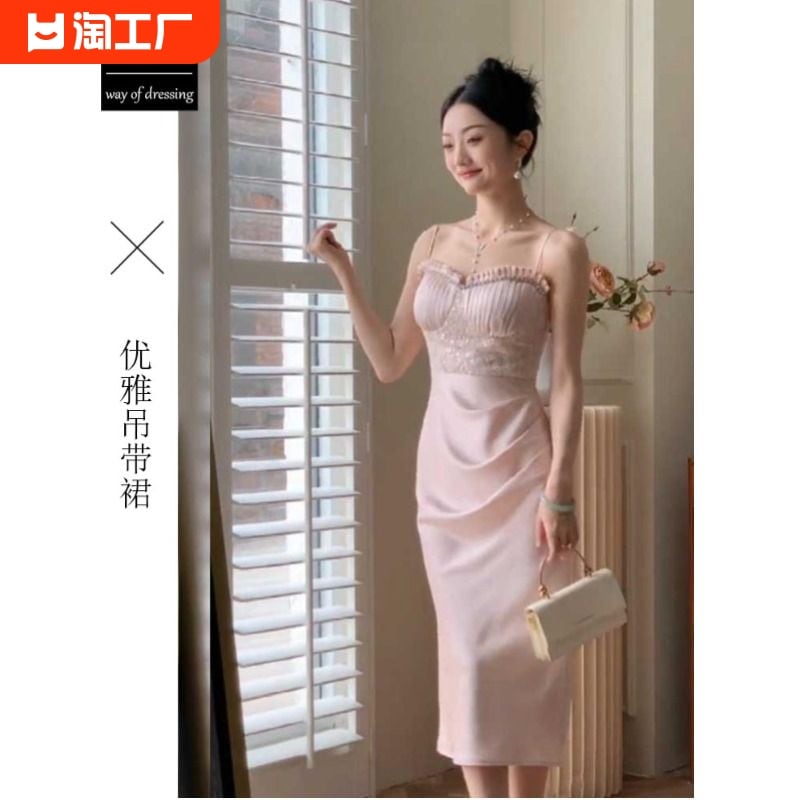 ファッショナブルな気質ロマンチック甘い優しいニッチでハイエンドスリムでスリムなサスペンダードレス女性のための新しい夏のスタイル