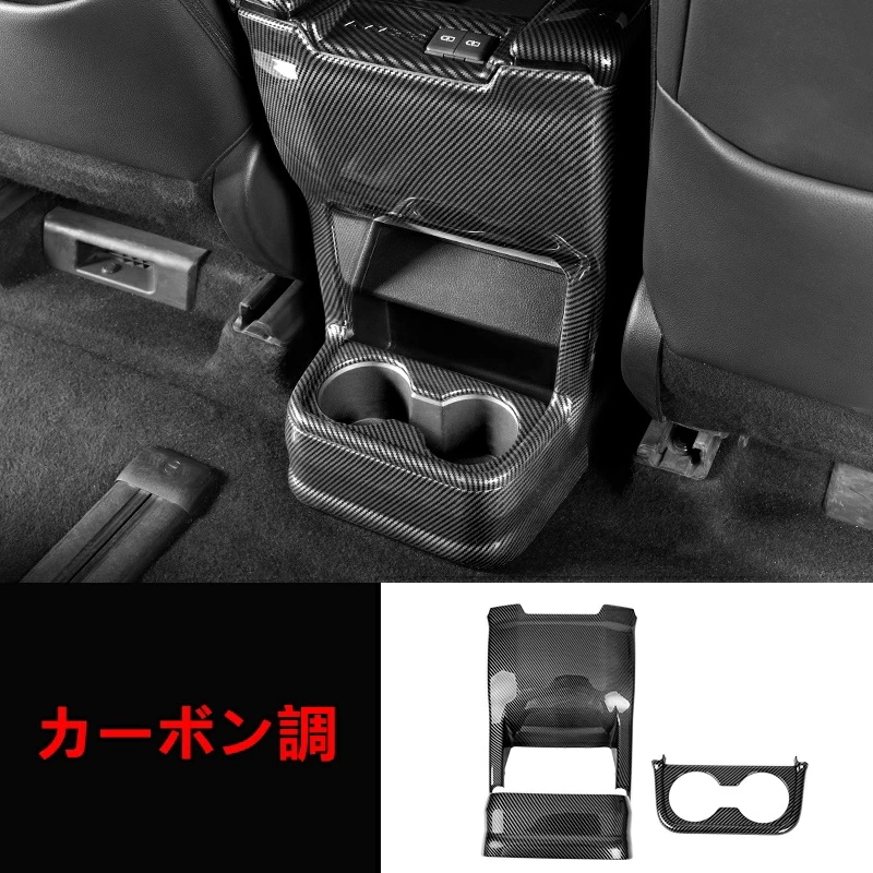 トヨタ・シエナ Sienna 用 4代目 リア アームレストボックス 後部 キック防止パネル カーアクセサリー 内装 パーツ 2ピース 3色選択 6366