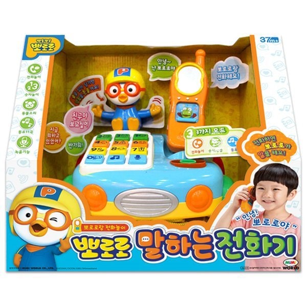 4ミミワールド ニューポロロ 話す電話機 (電話遊び)