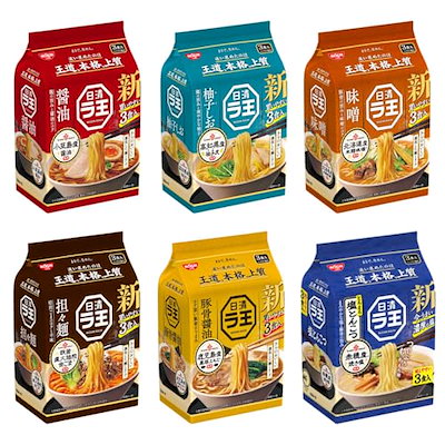 他サイト： ラ王 厳選素材の3食パック袋麺 フレーバー全6種×各1個(計6個) 日清食品 インスタント 食べ比べ詰め合わせアソート 箱買いの商品画像