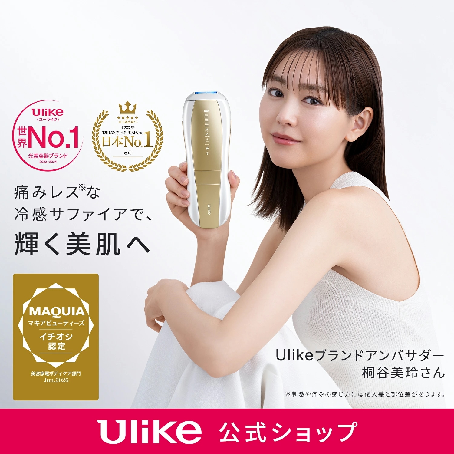 【新品/未使用シュリンク付き】Ulike Air10脱毛器 Qoo10] Ulike 【GIFT付】Air 10 Max 脱毛 : 美容・健康家電