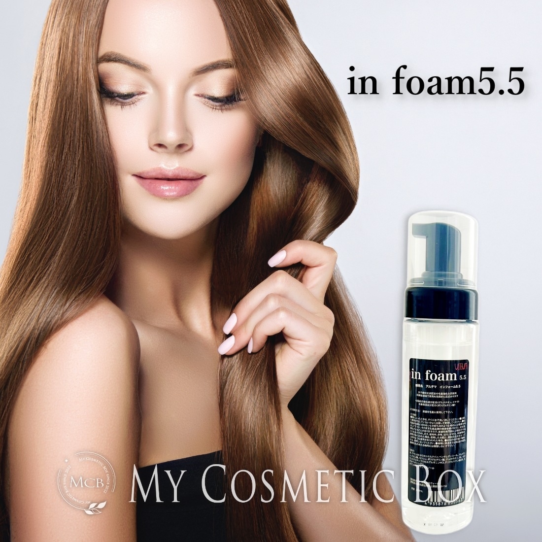 200ml アルテマ イン フォーム アルテマ インフォーム5.5