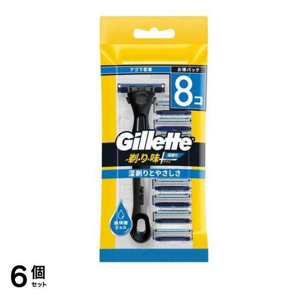 剃り味プラス 深剃り 髭剃り カミソリ 本体1コ+替刃 8コ付 6個セット