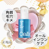 Qoo10] セラディックス トリプルレチノールウォッシュピール 30