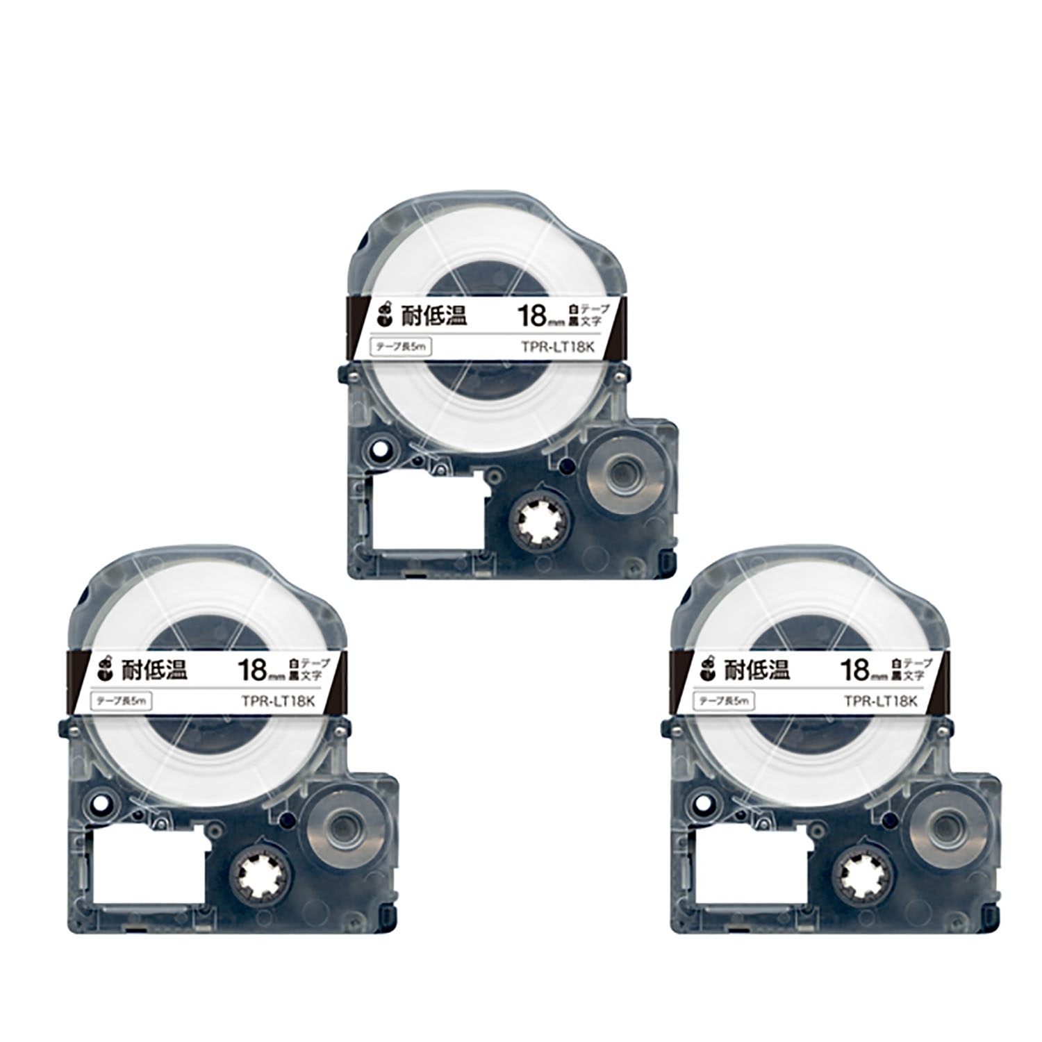 キングジム用 テプラ PRO 互換 テープカートリッジ LT18K 耐低温 3個セット 18mm／白テープ／黒文字／耐低温
