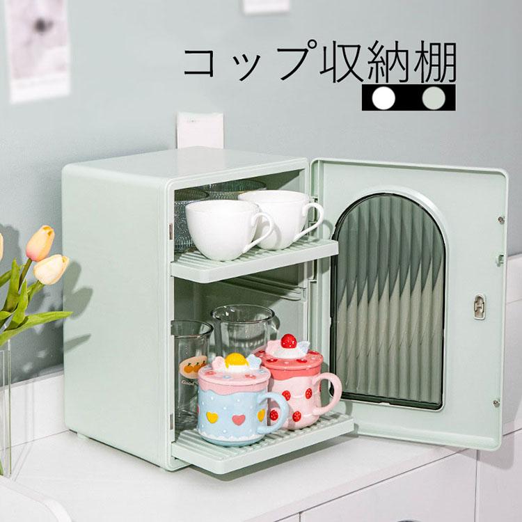 豪華感 収納ケース カップ収納ケース 食器 ケース 大容量 カップボード 取付簡単 防虫 防塵 防菌 物置棚 密封性 食器収納ボックス 取り外し可能 トレイ 5,217円