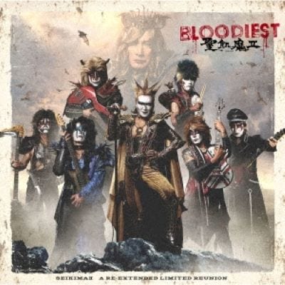 聖飢魔II BLOODIEST 完全生産限定盤 レコード 新品未開封
