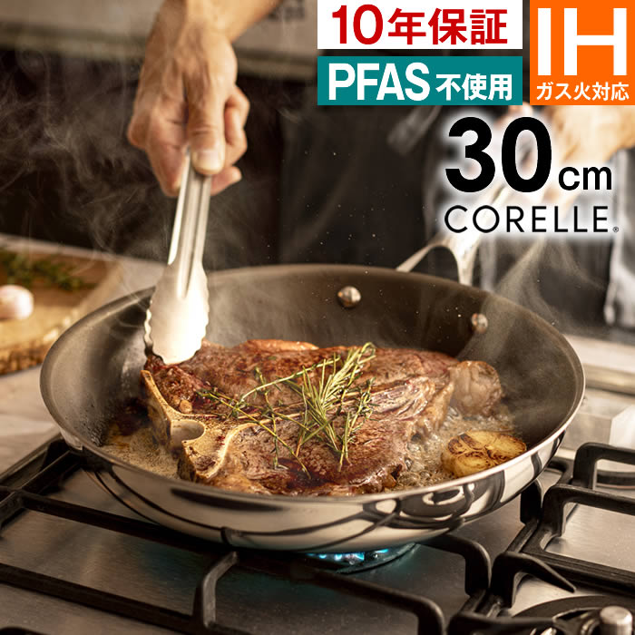 CORELLE コレール IH対応 フライパン30cm CSFP30SV ドウシシャ