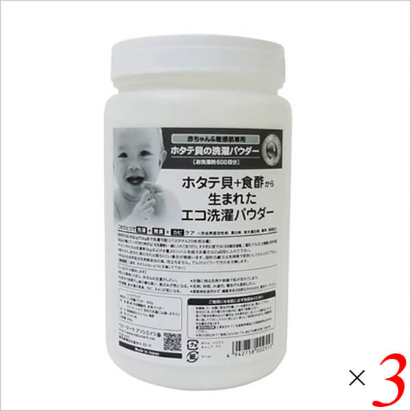 シェルミラック エコ洗濯パウダー 600g 3個セット