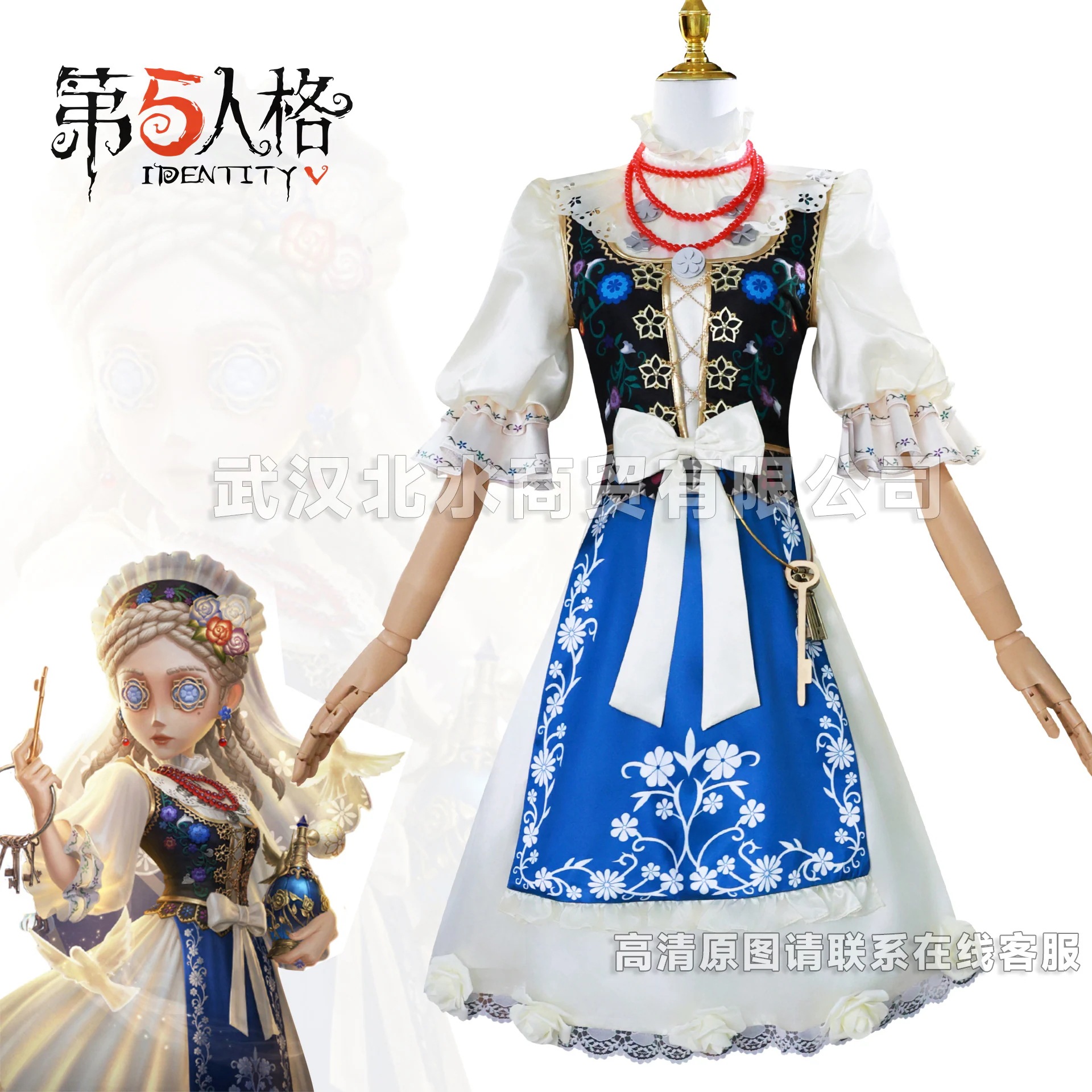 調香師コスプレ衣装 第五人格調香師ハトのようなユディットコスプレフルセットの女性