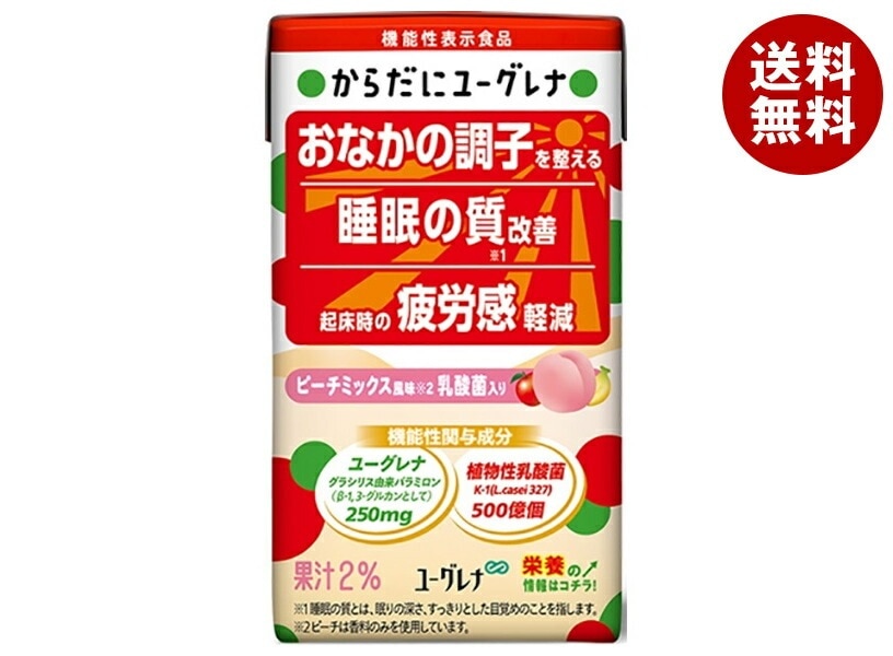 ユーグレナ からだにユーグレナ ピーチミックス風味 乳酸菌入り 125ml紙パック＊24本入＊(2ケース)