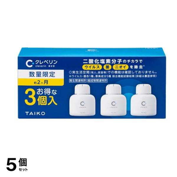 安いそれに目立つ 2ヶ月用 置き型 クレベリン 150g 5個セット 3個入