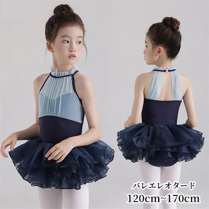 ハイネック 可愛い 【1～3日で出荷】バレエ キッズ バレエレオタード 体操 レオタード スカート付き 子供用 子供サイズ 子供 ダンス 発表会 ジュニア 5,255円