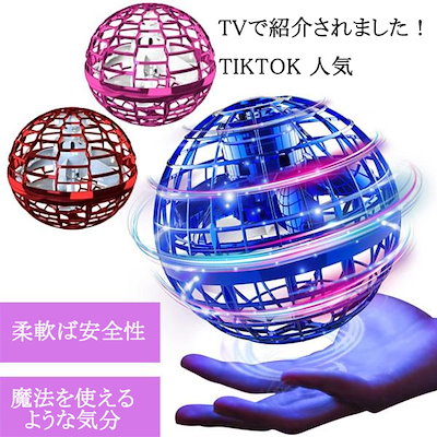 【TVで紹介されました！】TikTok 人気 フライングボー...のサムネイル