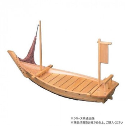福井クラフト 木製2尺1寸玄海大漁舟(網付) 53250000