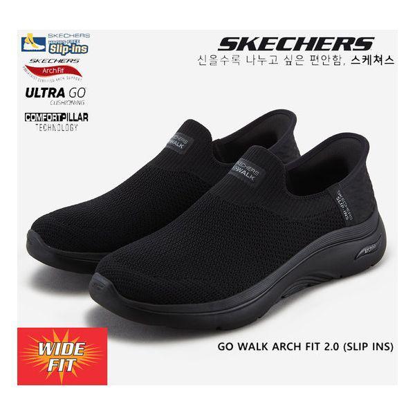 女性用ゴーウォーク アーチフィット 2.0 (ワイドスリップイン) SP0WWCFX081 KT 293879