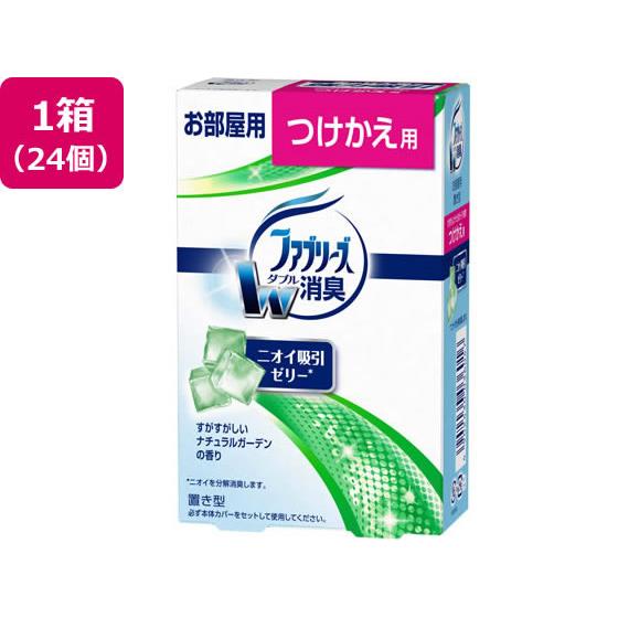 置き型ファブリーズ ナチュラルガーデンの香り 付替用 24個 Ｐ＆Ｇ (182191)