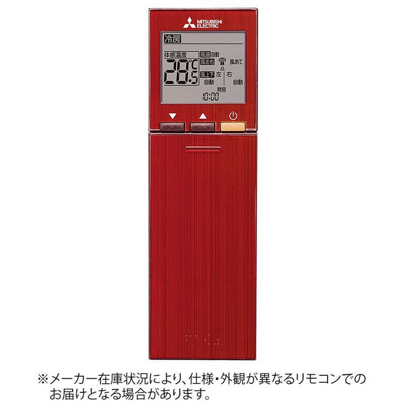 三菱　MITSUBISHI　純正エアコン用リモコン　M21EE1426