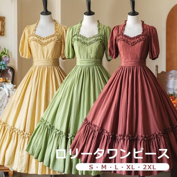 【人気製品 急速出荷】 ロリータ ワンピース ミモレ丈 レトロ風 夏 ペチスカート 半袖 レディース フレアスカート クラロリ ゴスロリ 上品 ロリータファッション リボン フリル