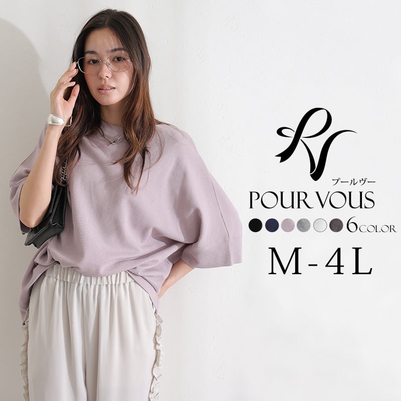 コットン ワッフル オーバーサイズ ミドル丈 ゆったり ドルマンスリーブ レーヨン 大きめ 大きい デート シルエット 綿 部屋着 快適 韓国 体型カバー クルーネック お出かけ お出掛け着 大人 春