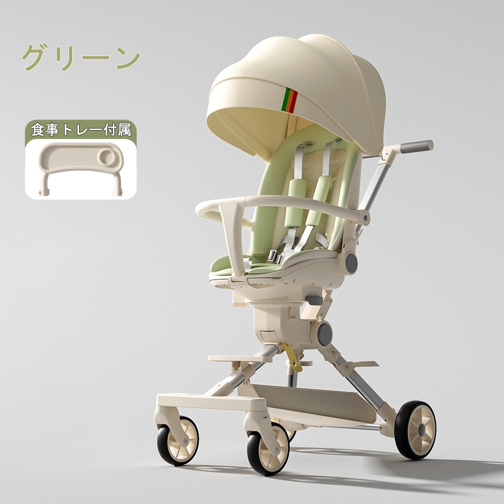 新入荷 ベビーカー 0~6歳適用 最大荷重100kg 組み立て簡単 折り畳み 軽量 乗り心地よい ベビー用品 子供用ベビーカー 出産祝い ギフト