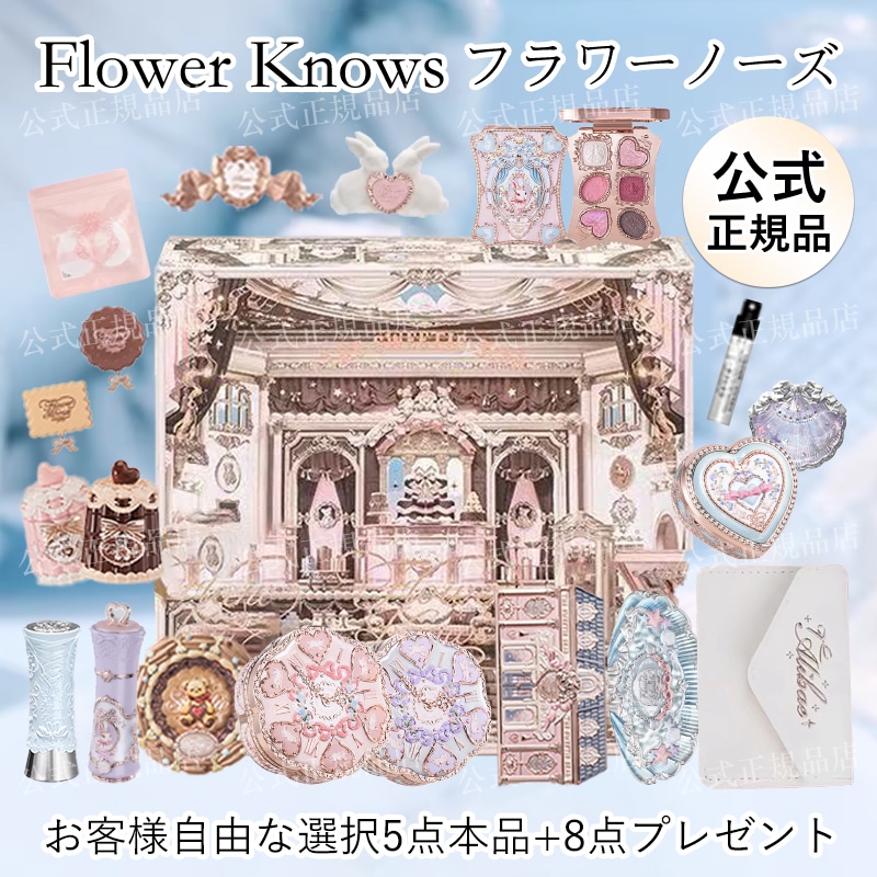 【5点本品+8点プレゼントコスメセット】新春コスメセット 新年プレゼント 誕生日プレゼント コスメセットボックス 祝日のプレゼント 化粧箱 記念日プレゼント ンタインデー ins大人気中国コスメ