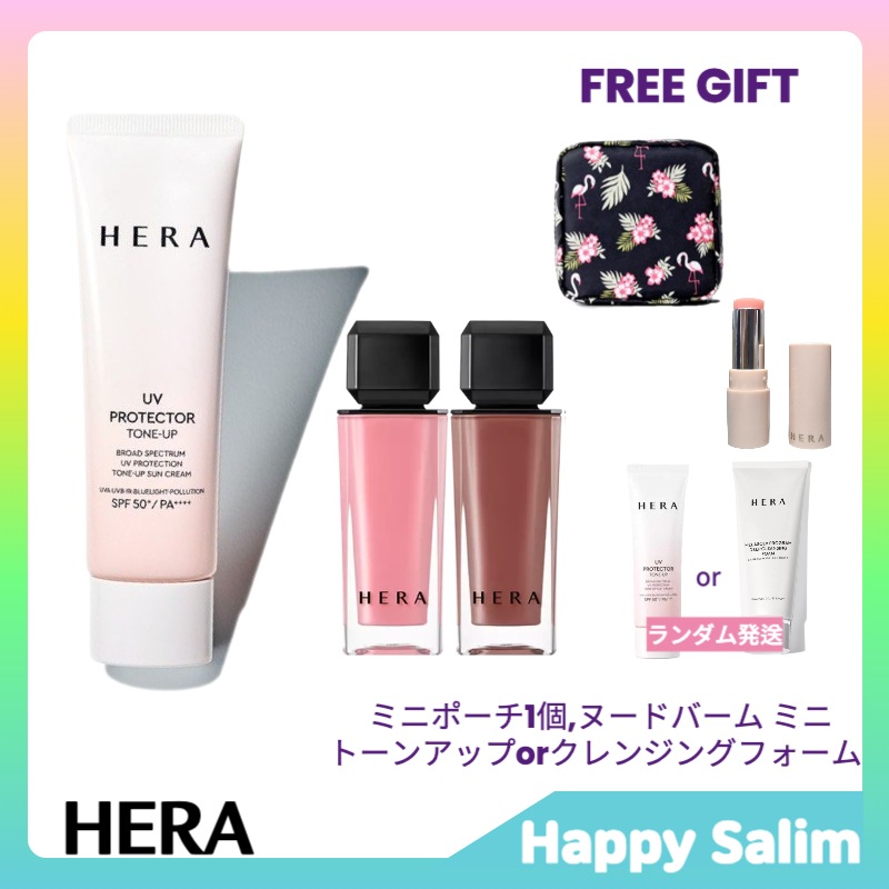 [韓国正規品]UV プロテクタートーンアップ SPF50+/PA++++ 50ml + センシュアルヌードグロス #462 or #422 セット, Free Gift ミニポーチ, ヌードバームミニ