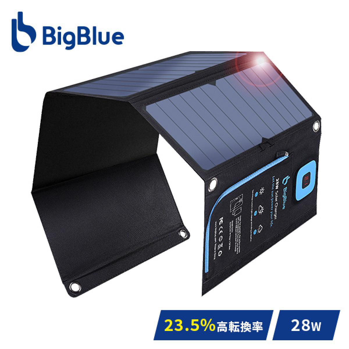 【在庫有・即納】Bigblue ソーラーパネル 28W B401E 充電 バッテリー 停電 ソーラーチャージャー 太陽光発電 太陽光パネル 急速充電 PVDF 防災