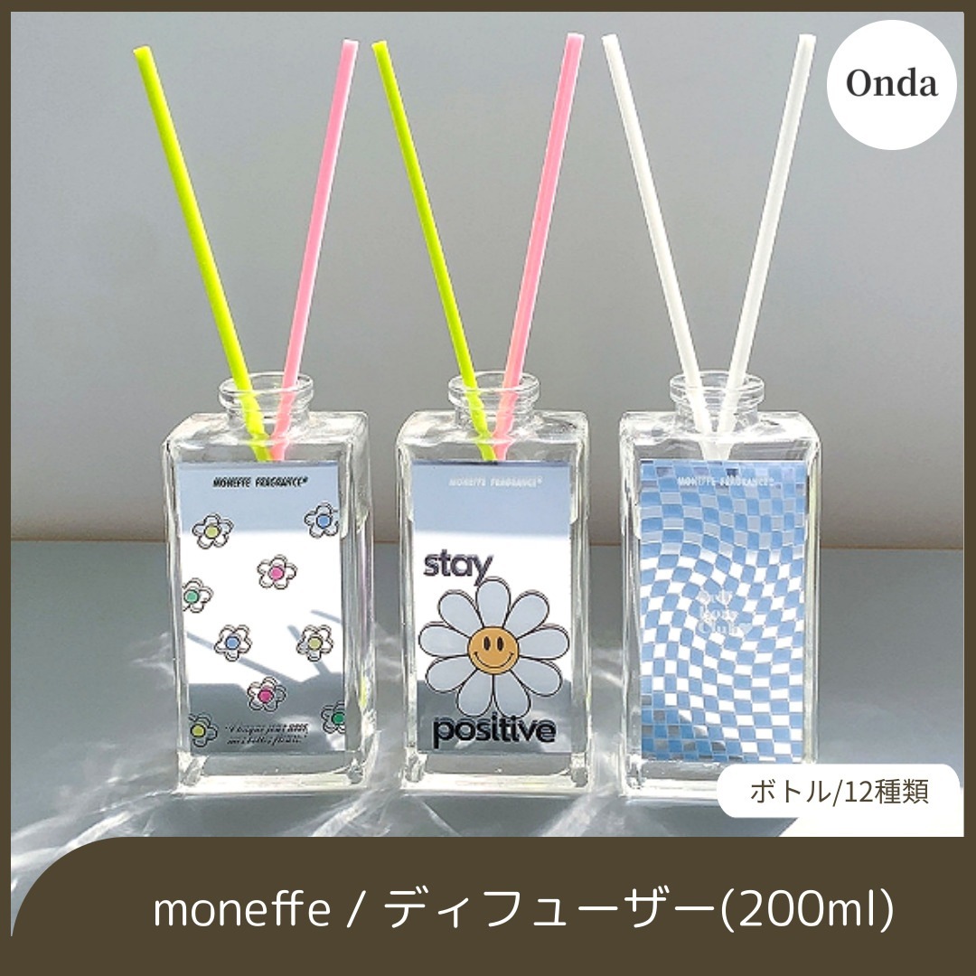 moneffe / 200ml 韓国人気 おしゃれ ミラーディフューザー ギフト ルームフレグランス 芳香剤 脱臭 香り11種類