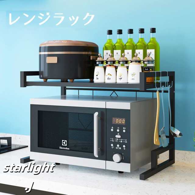 品質良い レンジ上ラック レンジ台 レンジボード キッチン レンジラック 棚 冷蔵庫上ラック 台所 2段 スタイリッシュ ブラック