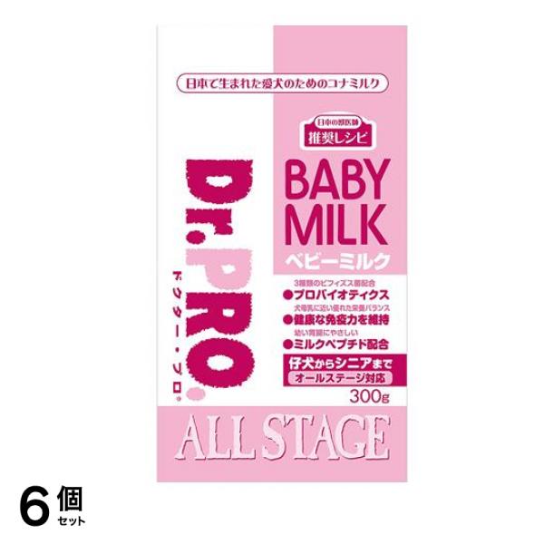 ニチドウ Dr.PRO. ドクタープロ ベビーミルク 犬用総合栄養食 300g 6個セット