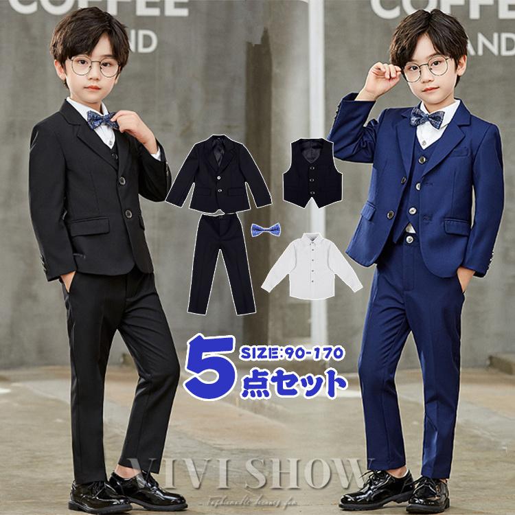 【SNS大人気】小学校 卒業式 子供服 入学式 男の子 キッズ ワイシャツ ネクタイ ブレザー ベスト ズボン 男の子 おしゃれ