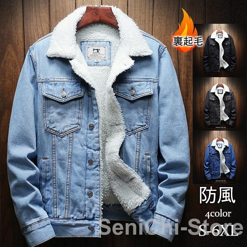 即納あり デニムジャケット メンズ ジージャン 裏ボアジャケット Gジャン 裏起毛 長袖 レディース ヴィンテージ アウター 着痩せ 大きいサイズ 防寒 秋冬