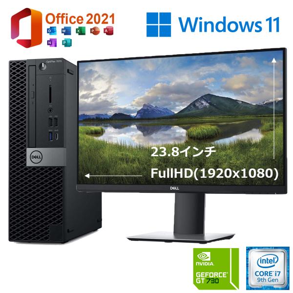 美品 中古モニターセット 中古パソコン デスクトップパソコン Windows11 Office2021 DELL OPTIPLEX 7070MT Corei7 メモリ16GB SSD512GB + H