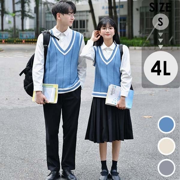学生服 入学式 卒業式 スーツ 女の子 男の子 長袖 ズボン スカート ニットベスト 上下セット 制服 男子 女子 フォーマル 卒業式 スクール服 お受験 発表会 小学生 中学生 高校生 通園 通学
