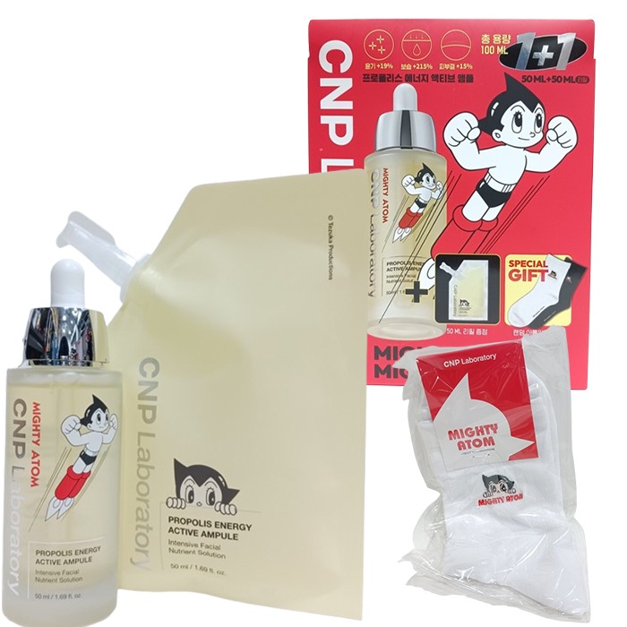 【大容量】【企画セット】プロポリスエナジーアクティブアンプル, 50ml+詰め替え50ml+アトム靴下プレゼント