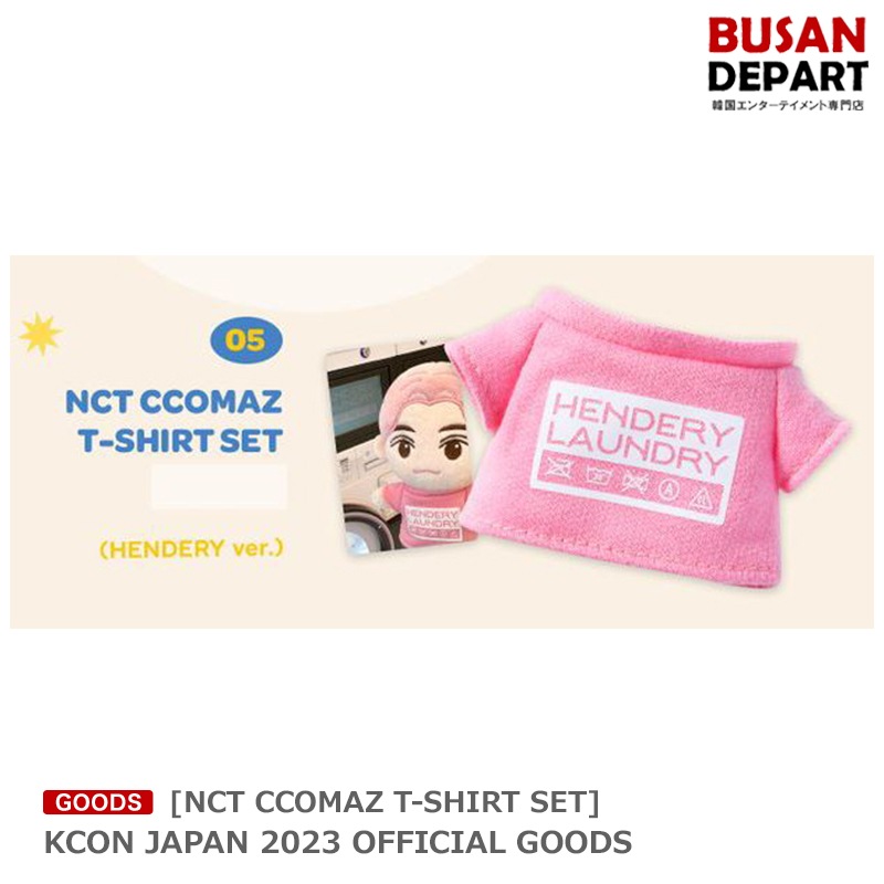 Qoo10] SMエンターテインメント [NCT CCOMAZ T-SHIRT : KPOP