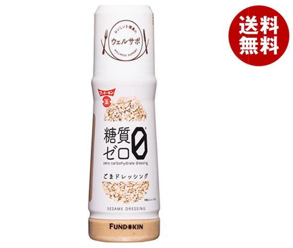 フンドーキン ウェルサポ 糖質ゼロ ごまドレッシング 180ml＊12本入＊(2ケース) 6,226円