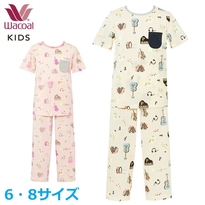 ワコール Wacoal キッズ パジャマ (6・8サイズ) 綿100％ 女の子 男の子 ユニセックス 長袖 長ズボン 蓄光プリント 入園準備 入学準備 CTS139 【F】