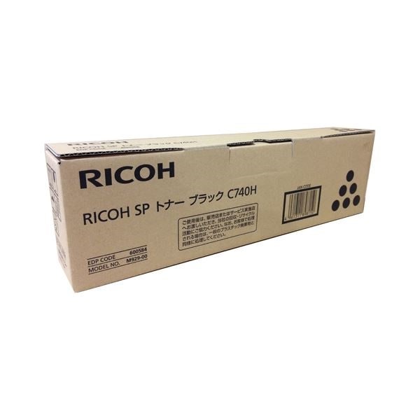 リコー SPトナーC740Hブラック600584