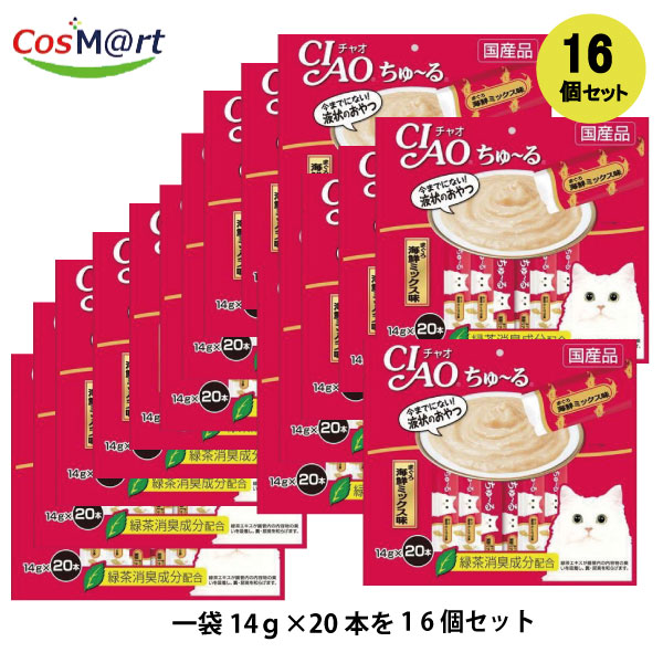 【16個セット】ちゃおチュールまぐろ海鮮ミックス味14g×20本4901133720376-16