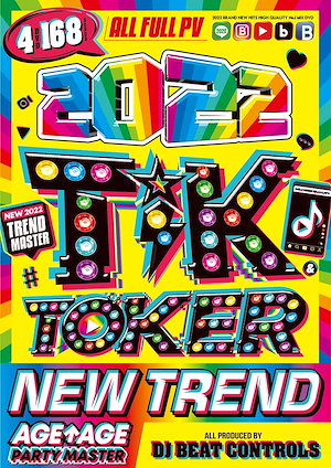 TikTokerがこぞってリアルに愛用中 2022 Tik & Toker New Trend - DJ Beat Controls 4DVD 洋楽DVD 2022 TikTok ベスト
