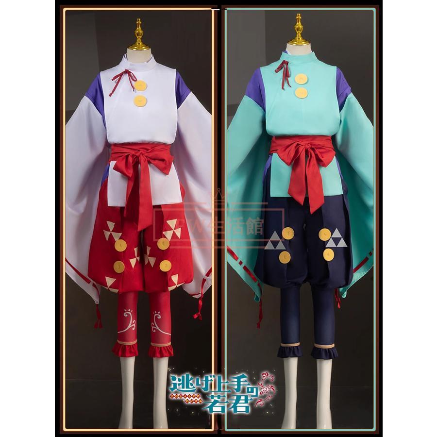 逃げ上手の若君 北条時行 ほうじょう ときゆき コスプレ衣装 日常服 ハロウィン仮装 文化祭