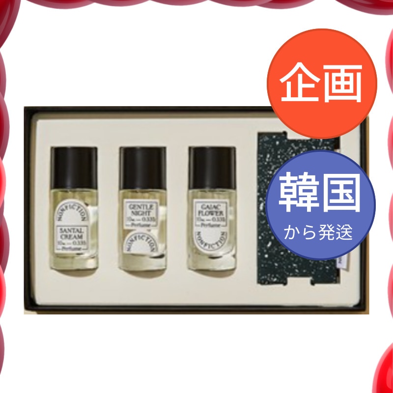 ミニ トリオ オードパルファム 10ml 3p セット