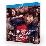 Qoo10] トレース科捜研の男 DVD-BOX TC